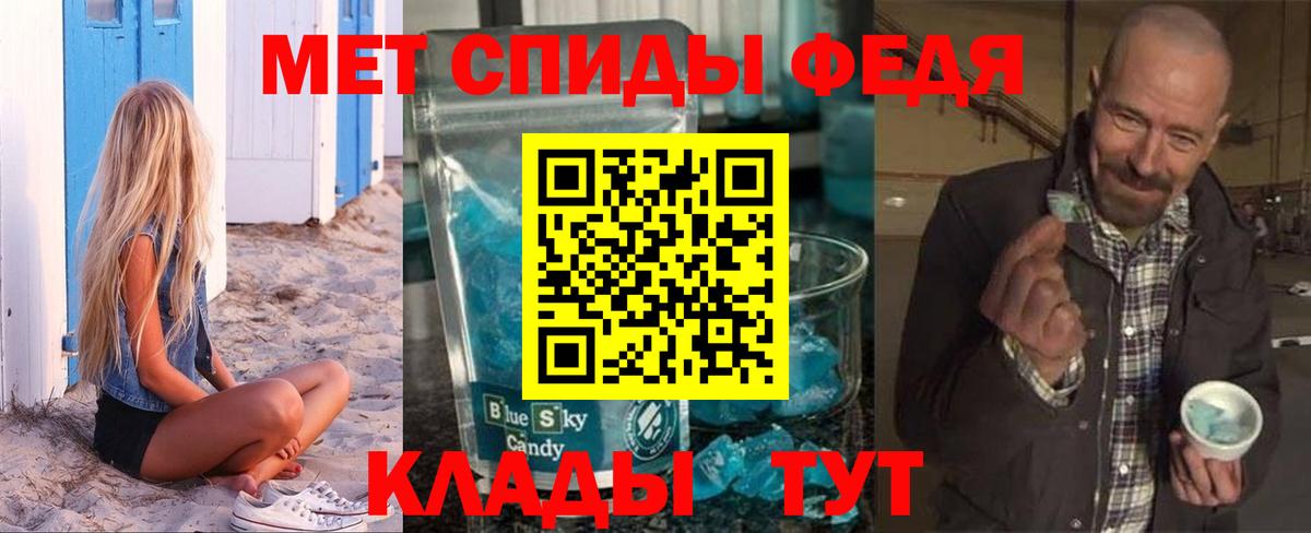 Амфетамин  АМФ Розовый  Вход с VPN  Батайск  АМФ 