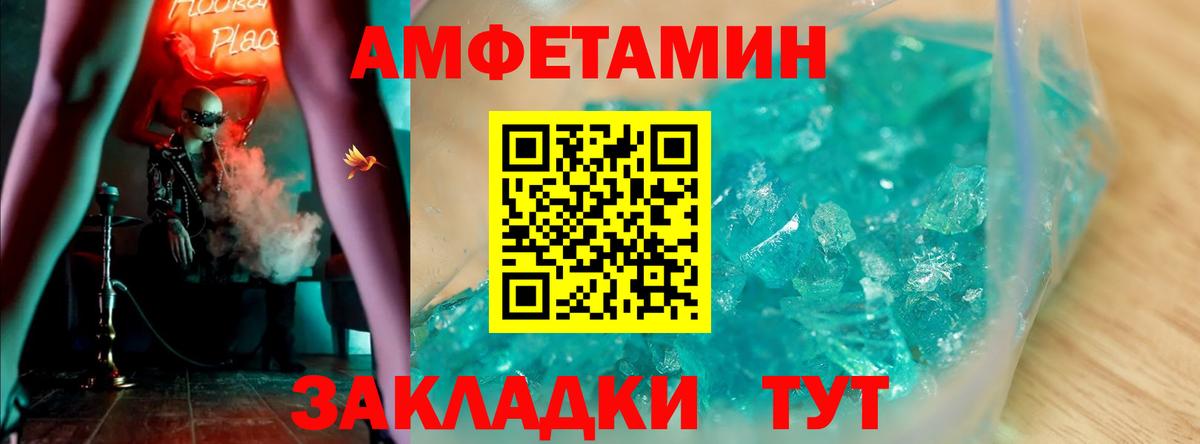 АМФ 98% Батайск