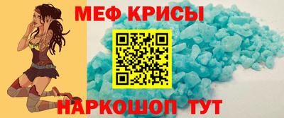 spice Апшеронск