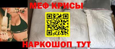 spice Апшеронск