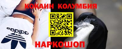 spice Апшеронск