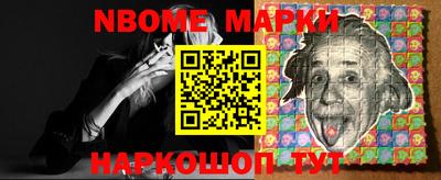 spice Волжск