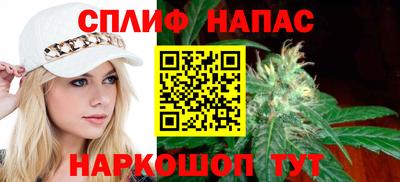 spice Апшеронск