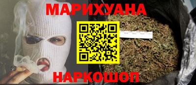 каннабис Аргун