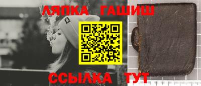 каннабис Аргун