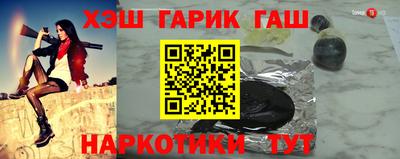 каннабис Аргун
