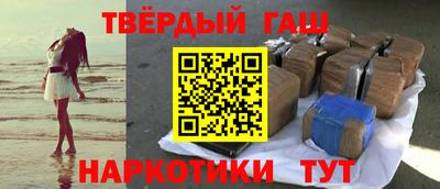 каннабис Аргун