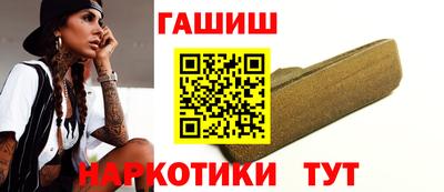 spice Апшеронск