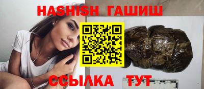 spice Апшеронск