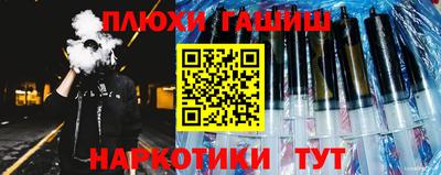 каннабис Аргун