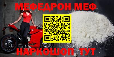 spice Апшеронск