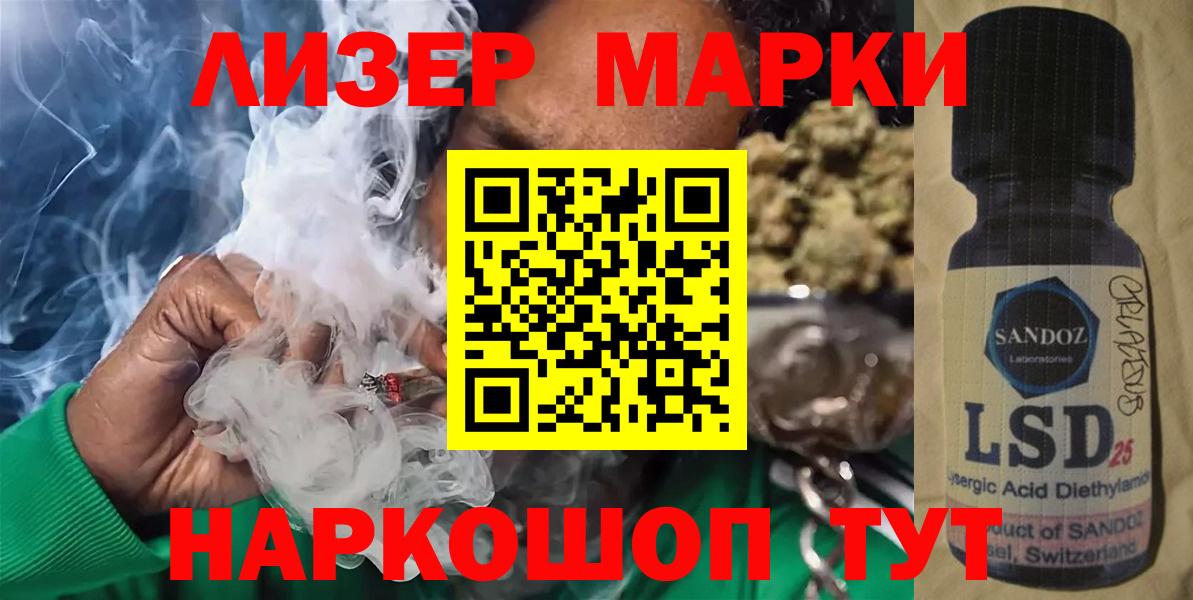 Батайск  Лсд 25 экстази ecstasy  Лсд 25 экстази кислота  Вход с VPN 