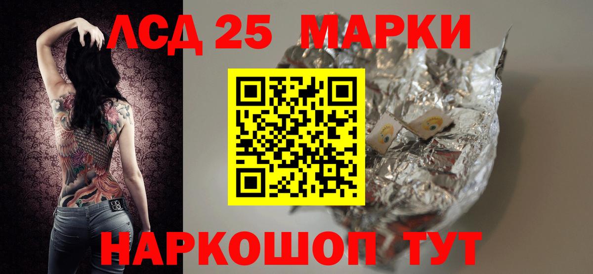 ЛСД экстази ecstasy Батайск
