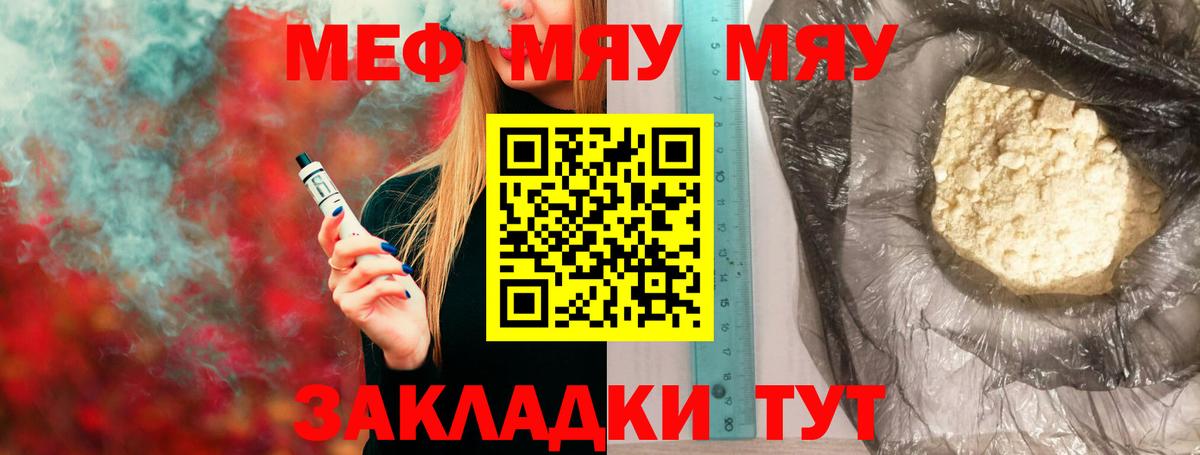 COCAIN  Гашиш  Экстази  Вход с VPN  Батайск  Мефедрон   Конопля  Гашиш  LSD-25 