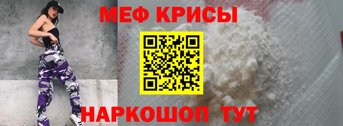 Батайск  МЕФ 4 MMC  Мефедрон VHQ  Меф  Меф  Вход с VPN 