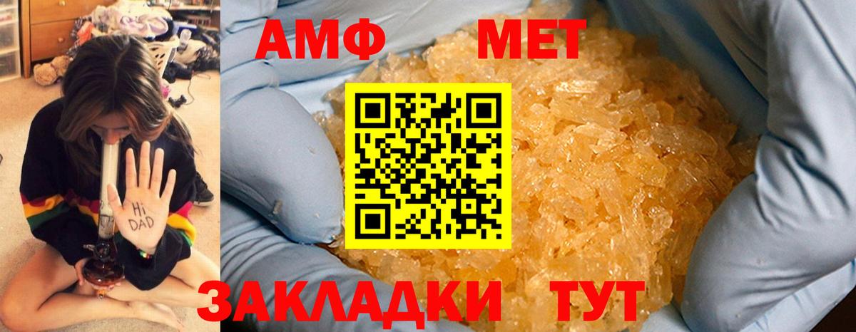 КЕТАМИН Батайск