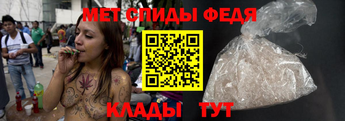 Батайск  Первитин винт  Первитин винт  Вход с VPN 