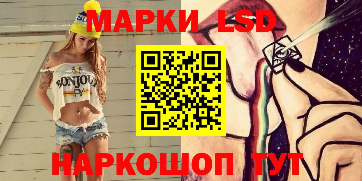 Марки N-bome 1500мкг  Вход с VPN  Батайск 