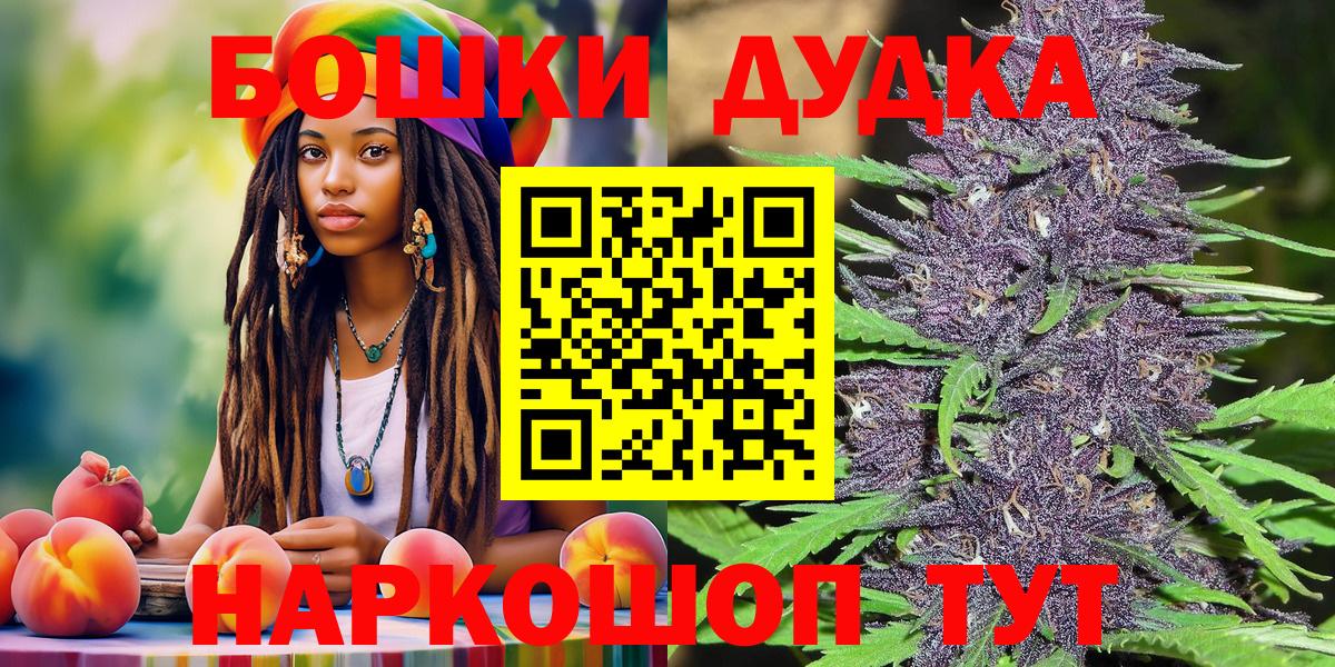 Марихуана SATIVA & INDICA  Вход с VPN  Батайск  Шишки марихуана White Widow  МАРИХУАНА Amnesia 